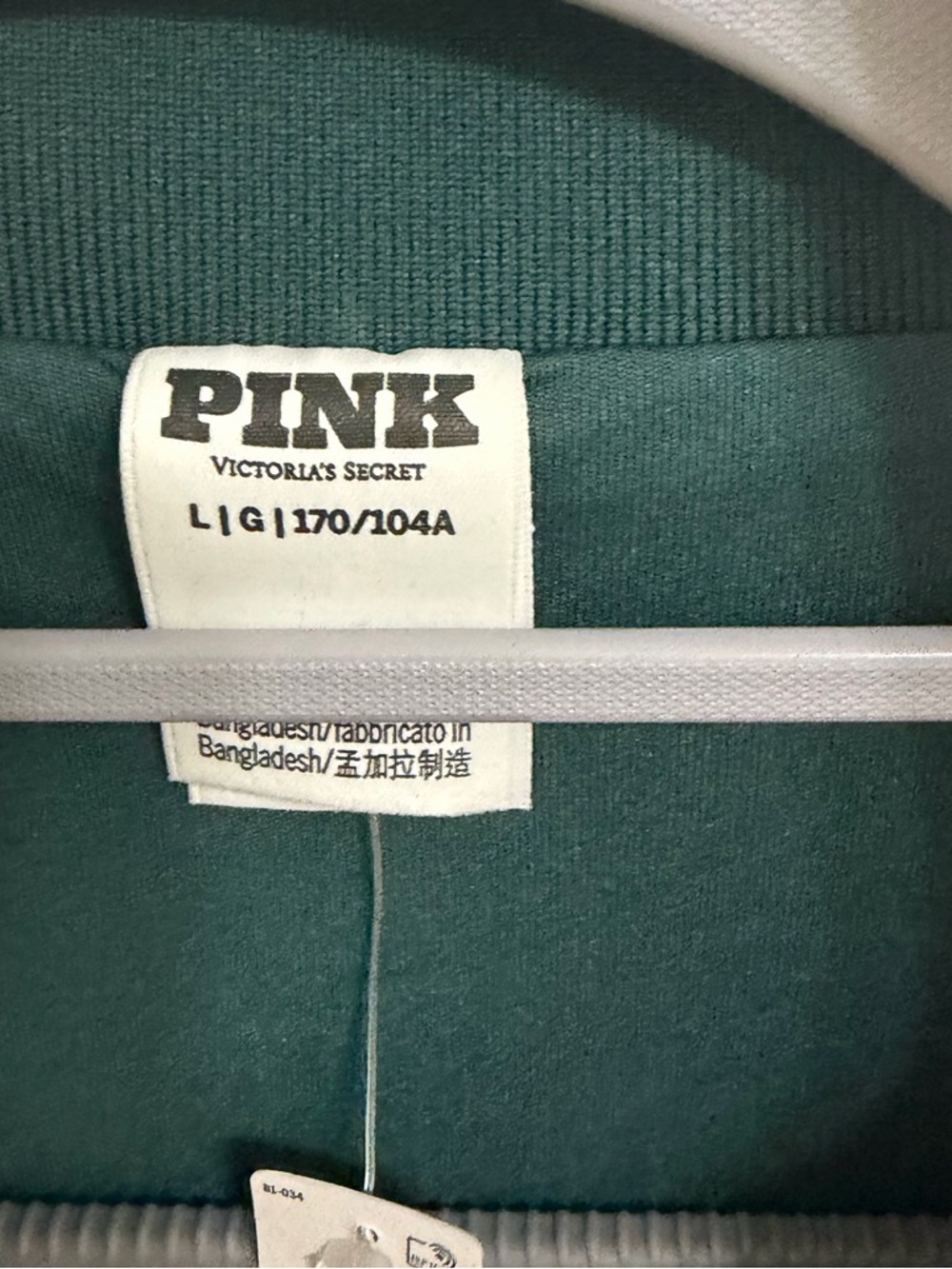 PINK Track Star Full-Zip Jacket - Picture 12 of 14
